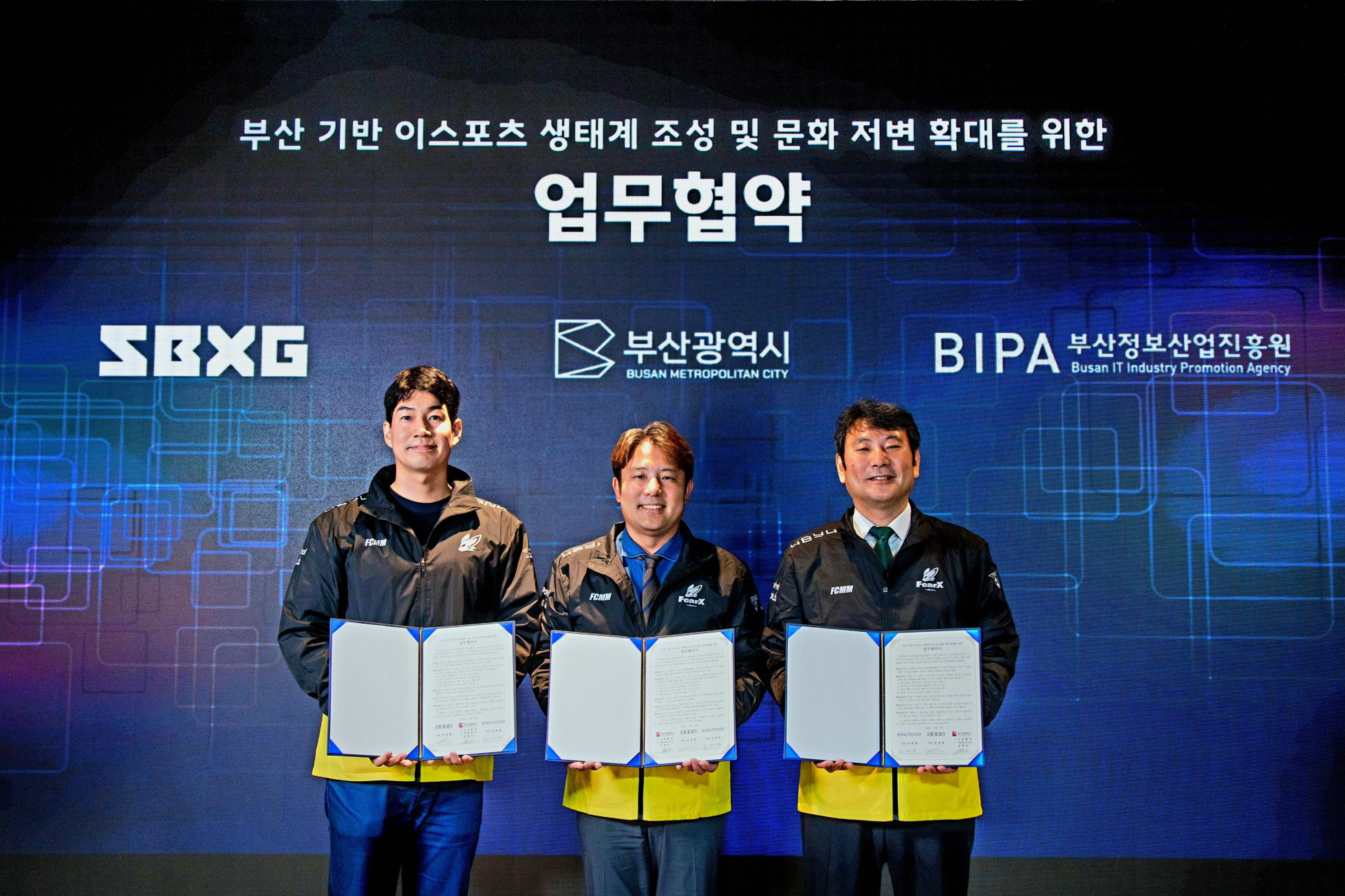 부산시⸱SBXG⸱부산정보산업진흥원, 부산 이스포츠 활성화 협약 사진